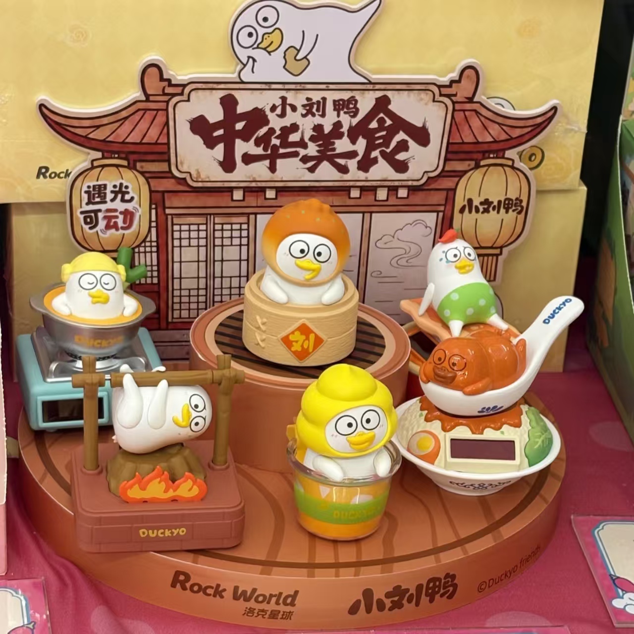 Food Or Snacks - Tersedia Figur Bebek Xiao Liu Aktif