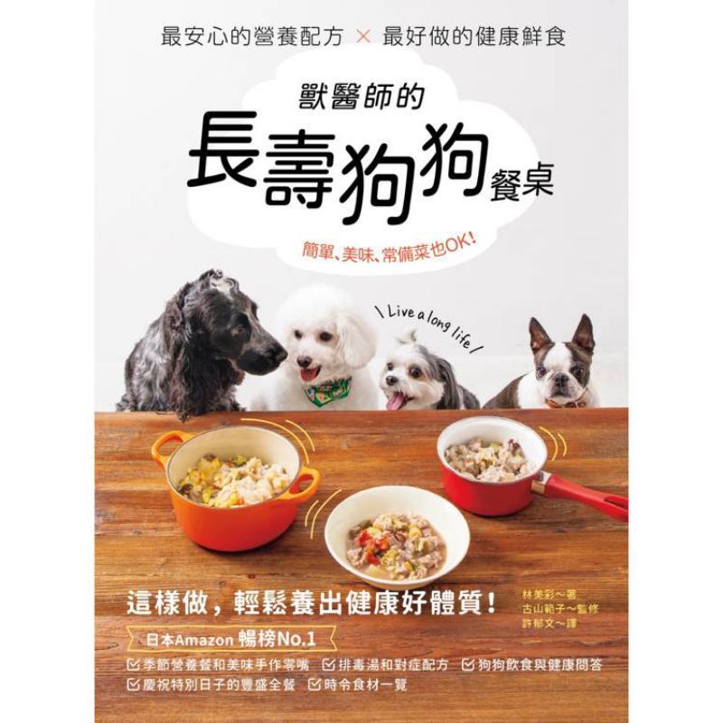 Veterinarians Longlived Dog Di - Foods X ulasan dan harga